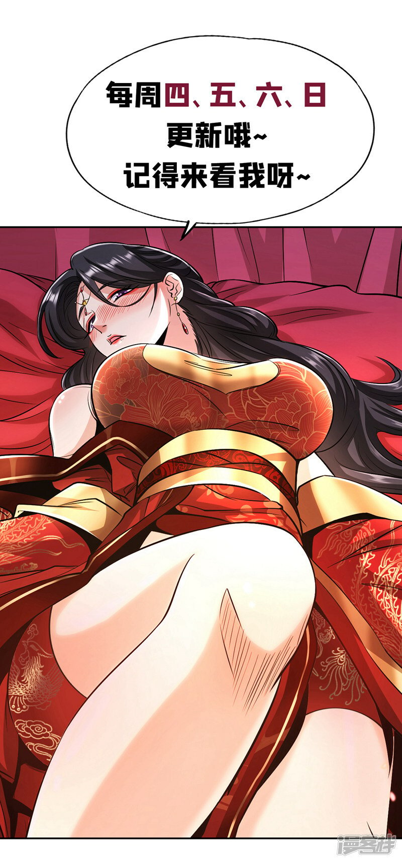 第79话 他难道在天阵宗！43