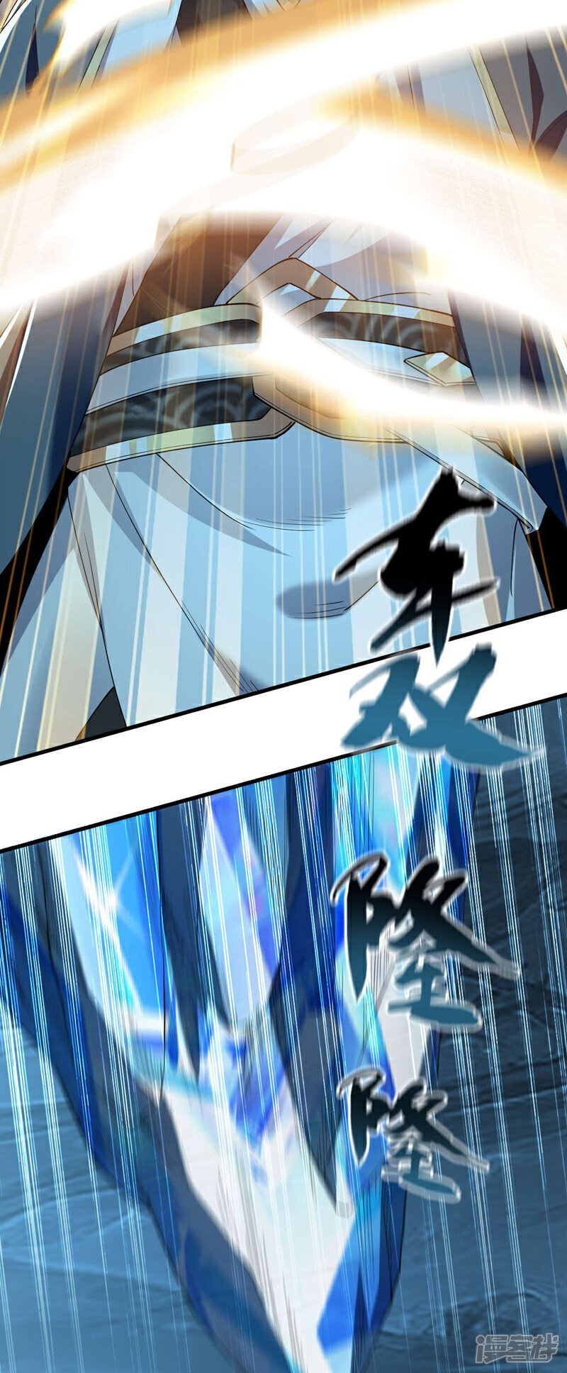 第117话 太天真了！8