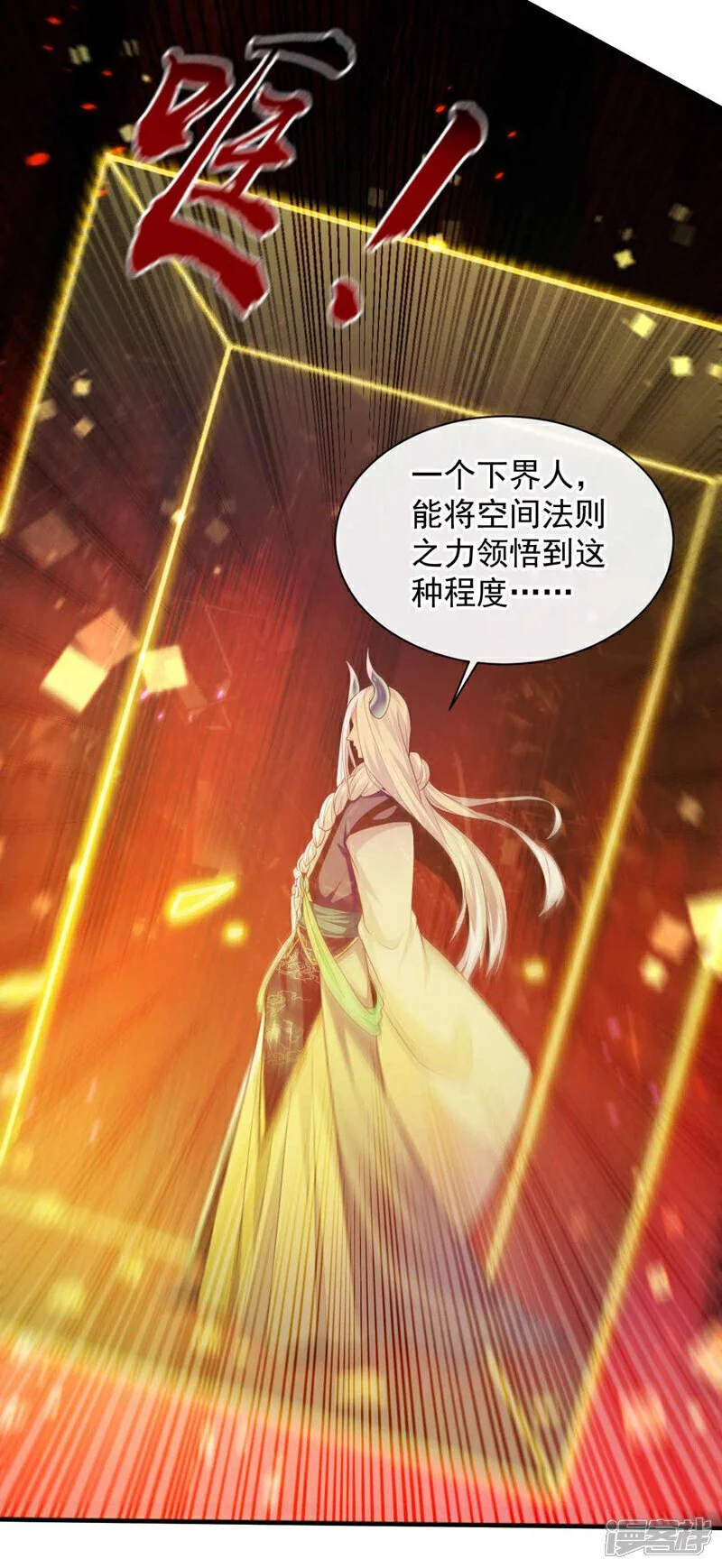 第209话 想要本座的身体？7