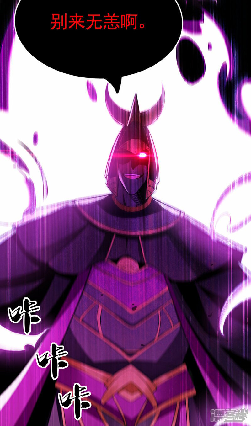 第101话 赌命之行34