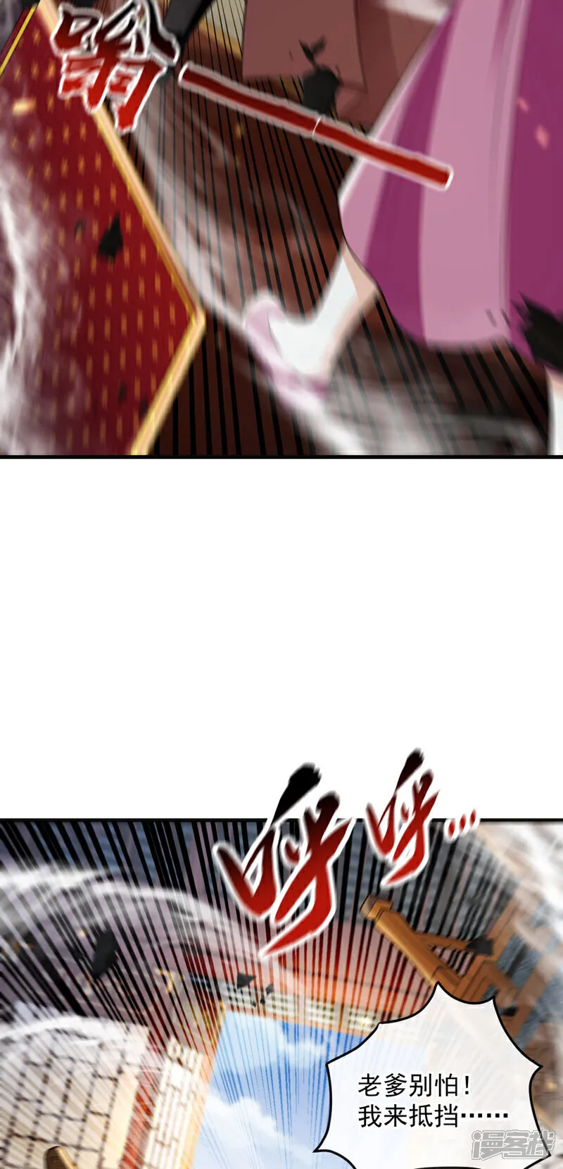 第233话 今日便退婚！21