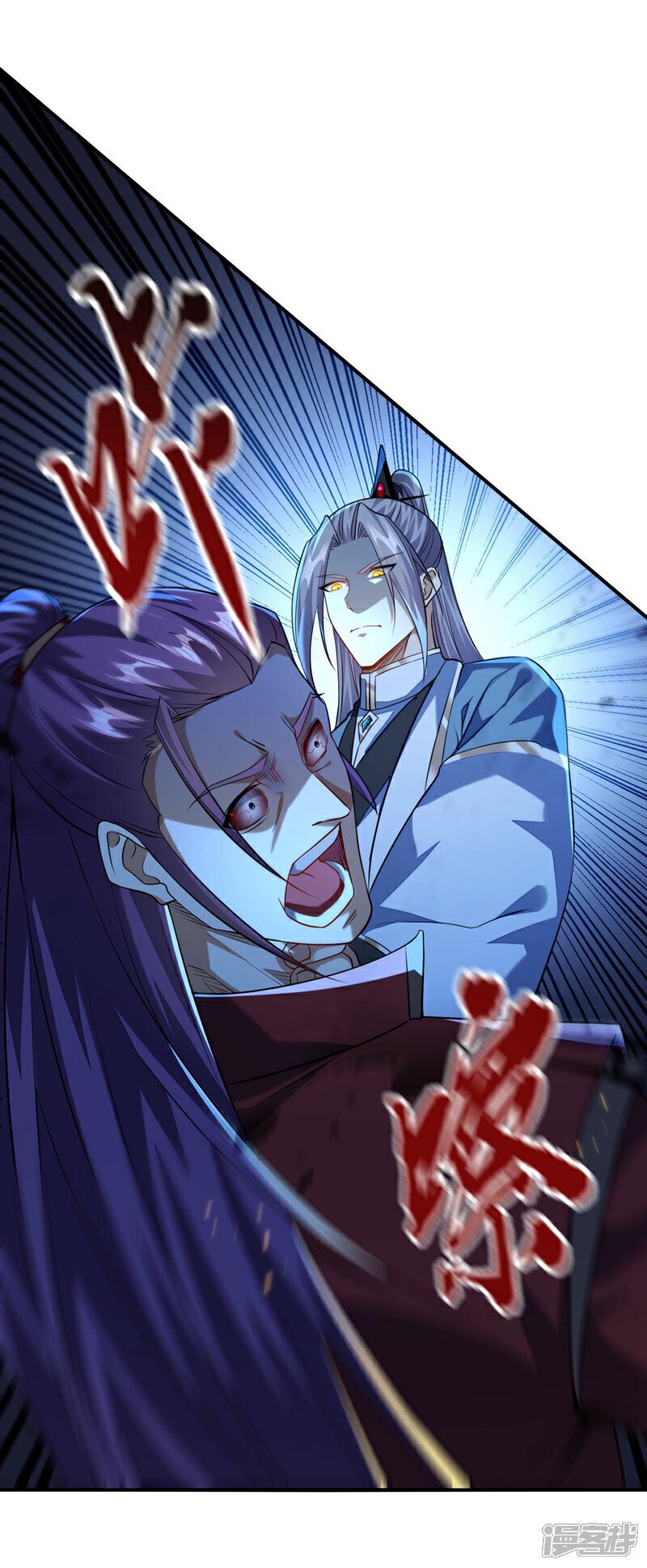 第153话 不按规矩就灭了吧！ 第153话 不按规矩就灭了吧18