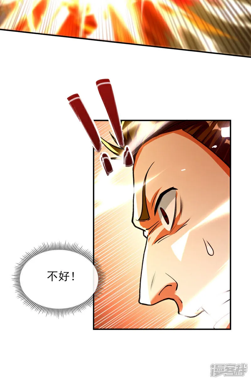 第269话 现在还借学分吗？29