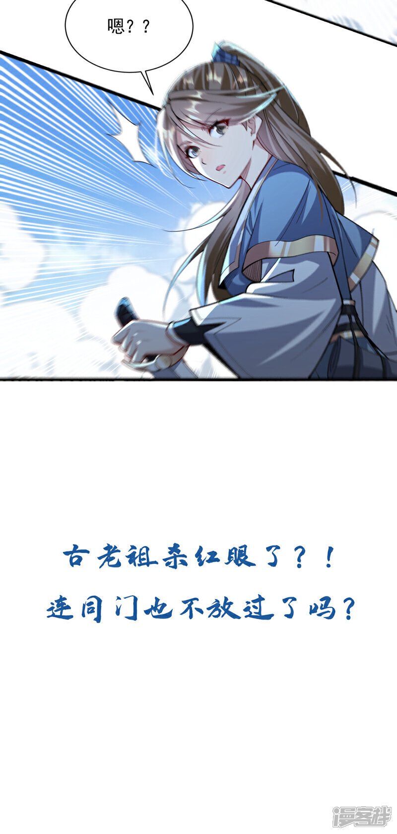 第132话 王者向来独行！41