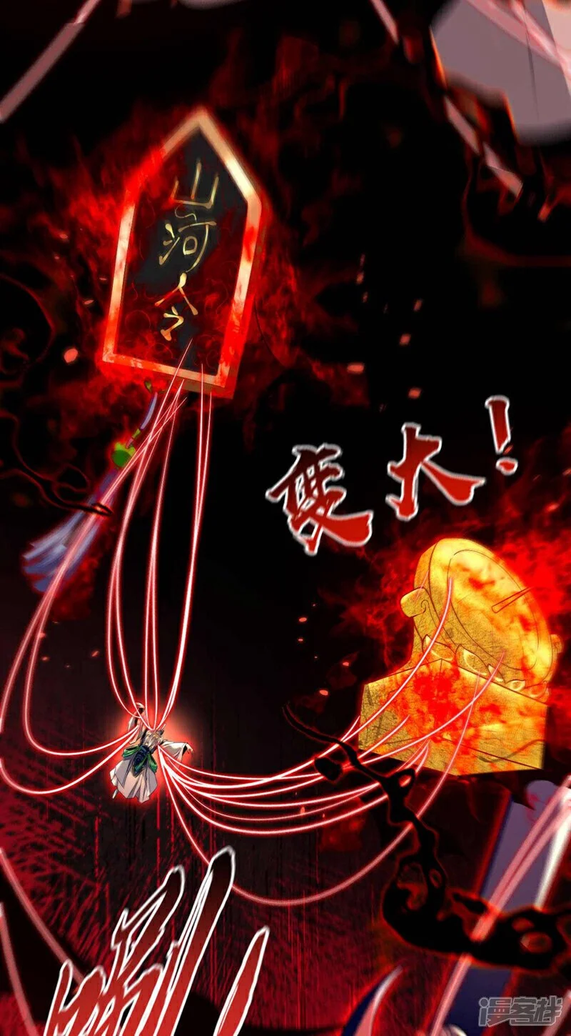 第208话 已经来不及了！13