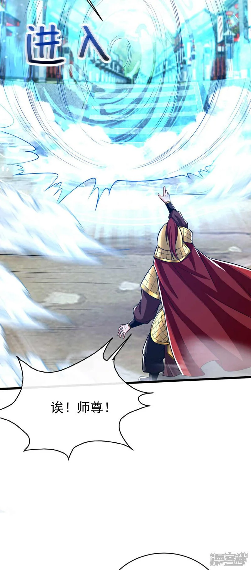 第205话 本座便替你一试！28