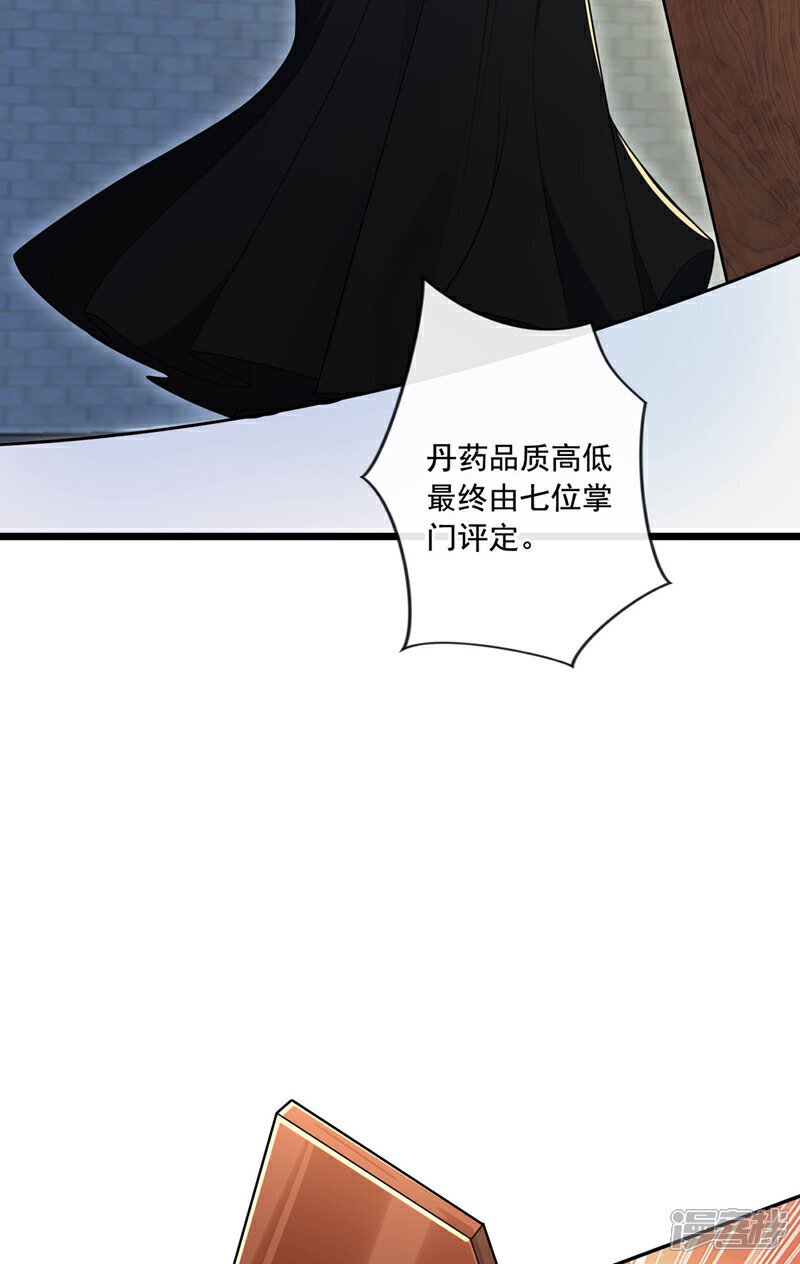 第129话 准备好死了吗？！30