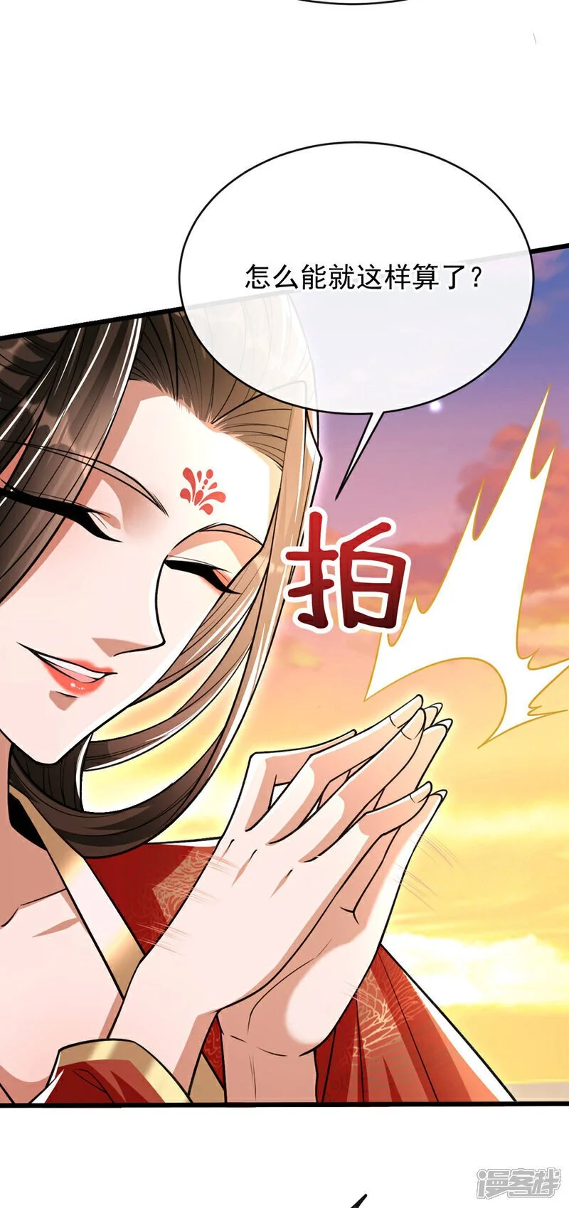 第213话 清理下狗罢了！18