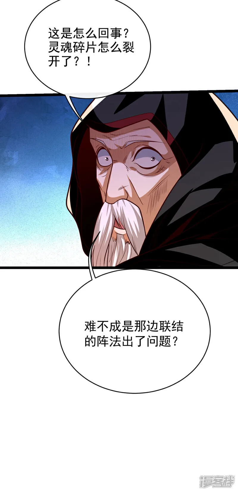 第284话 那是他咎由自取26