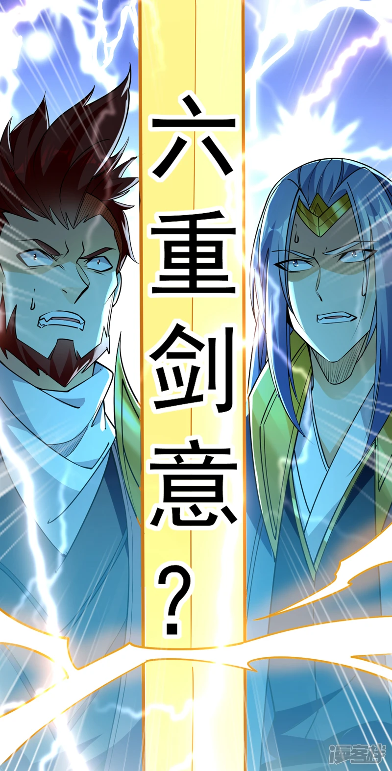 第53话 那就陪你们玩玩29