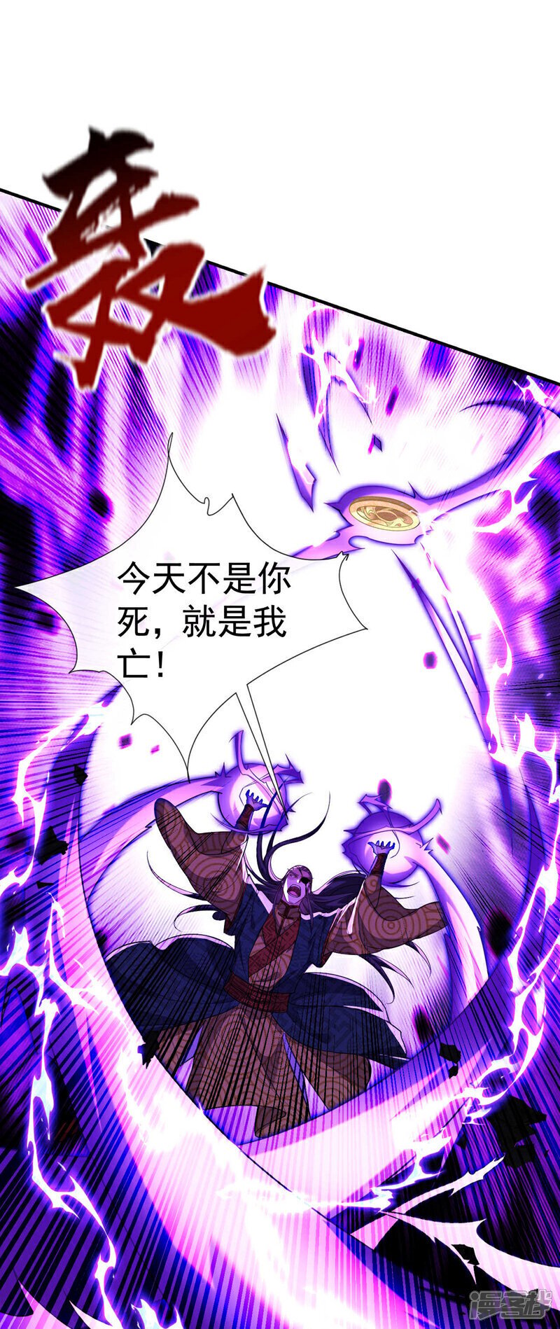 第143话 苦头吃的不够多？25