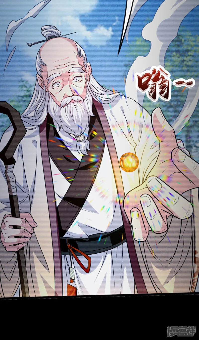 第295话 本座凭什么帮你们？8