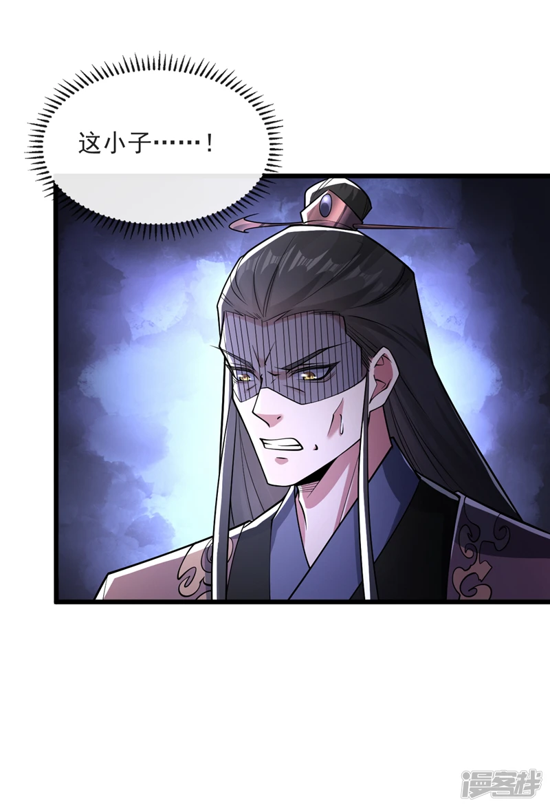 第41话 要本座当你龙家人？1