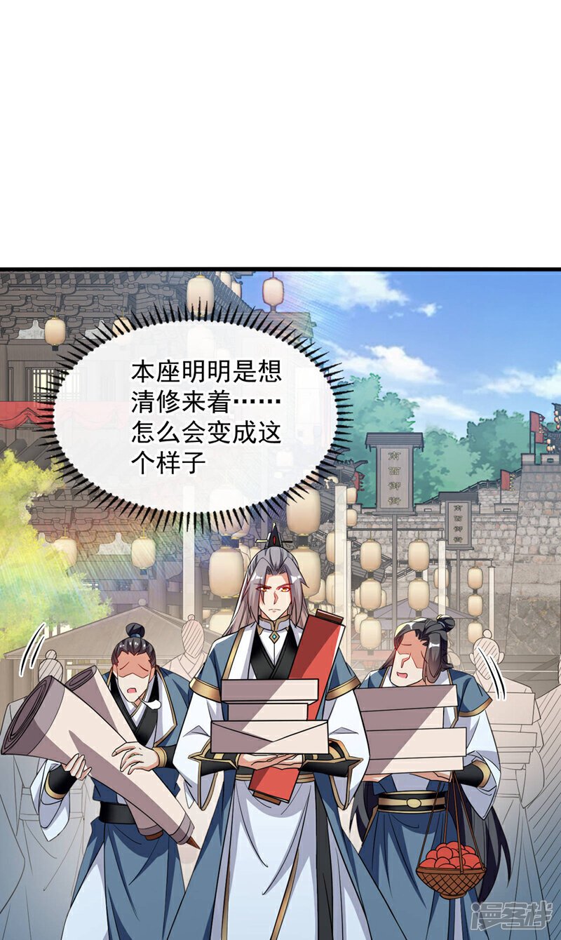 第122话 简直欺人太甚！9