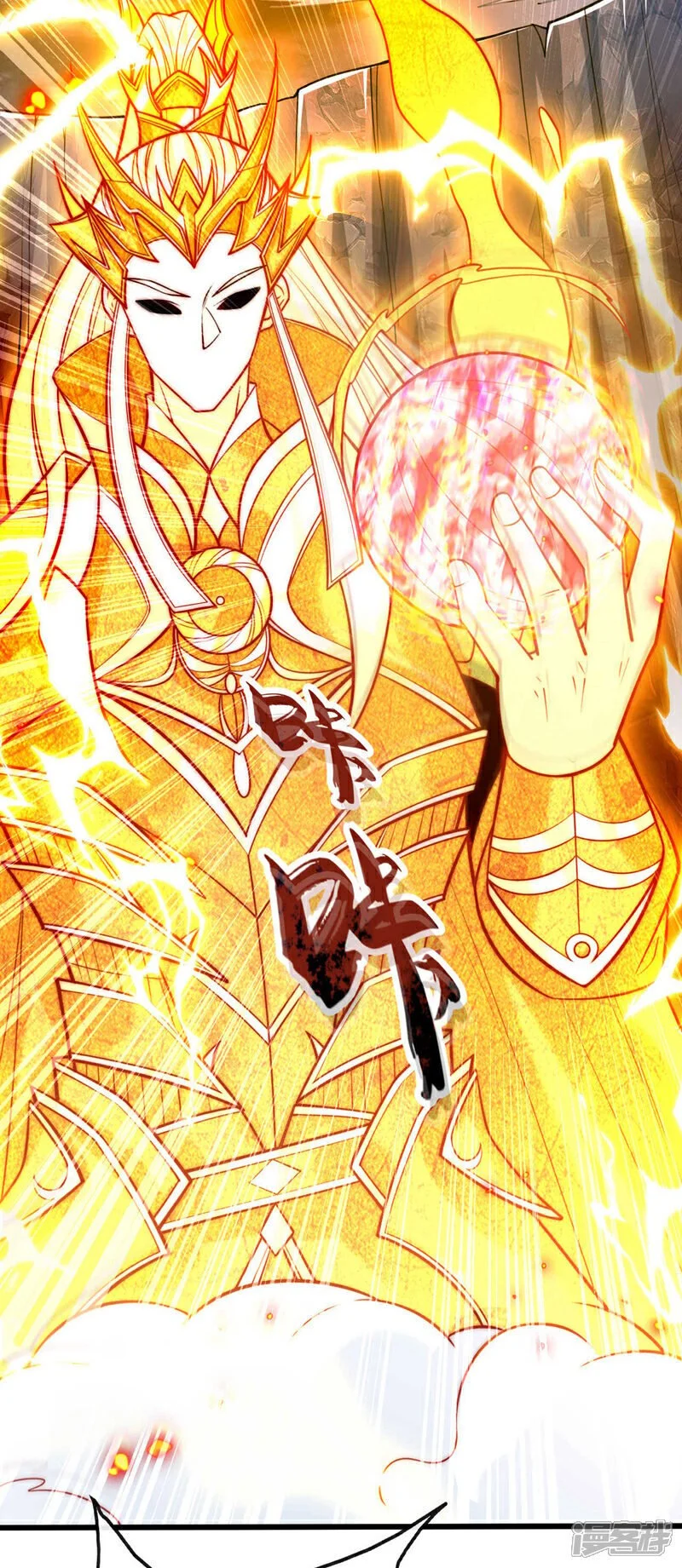 第222话 你！该死！11