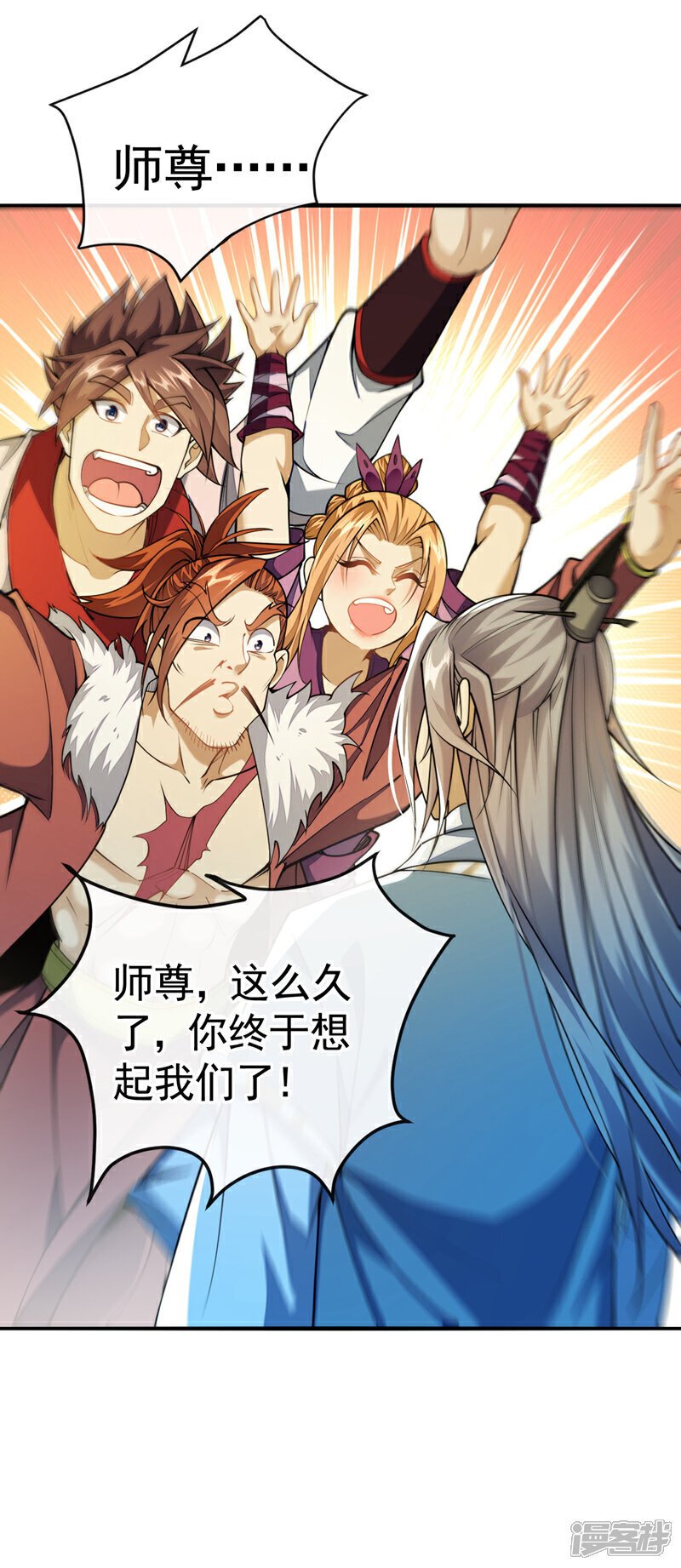 第150话 暂时留他们一命26