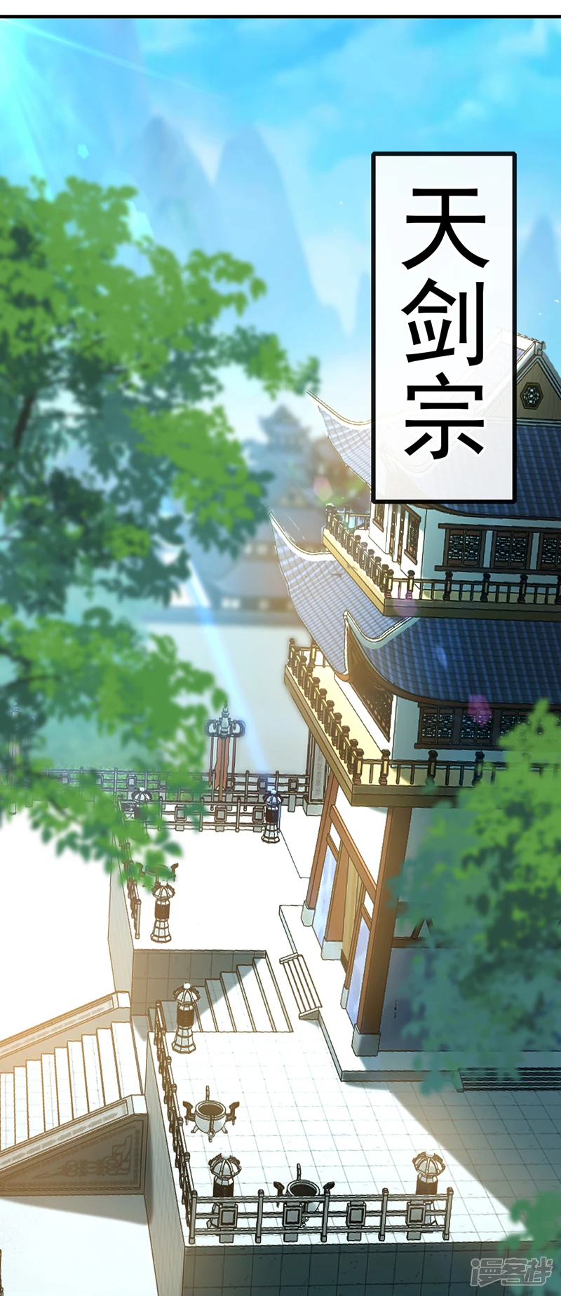 第53话 那就陪你们玩玩19