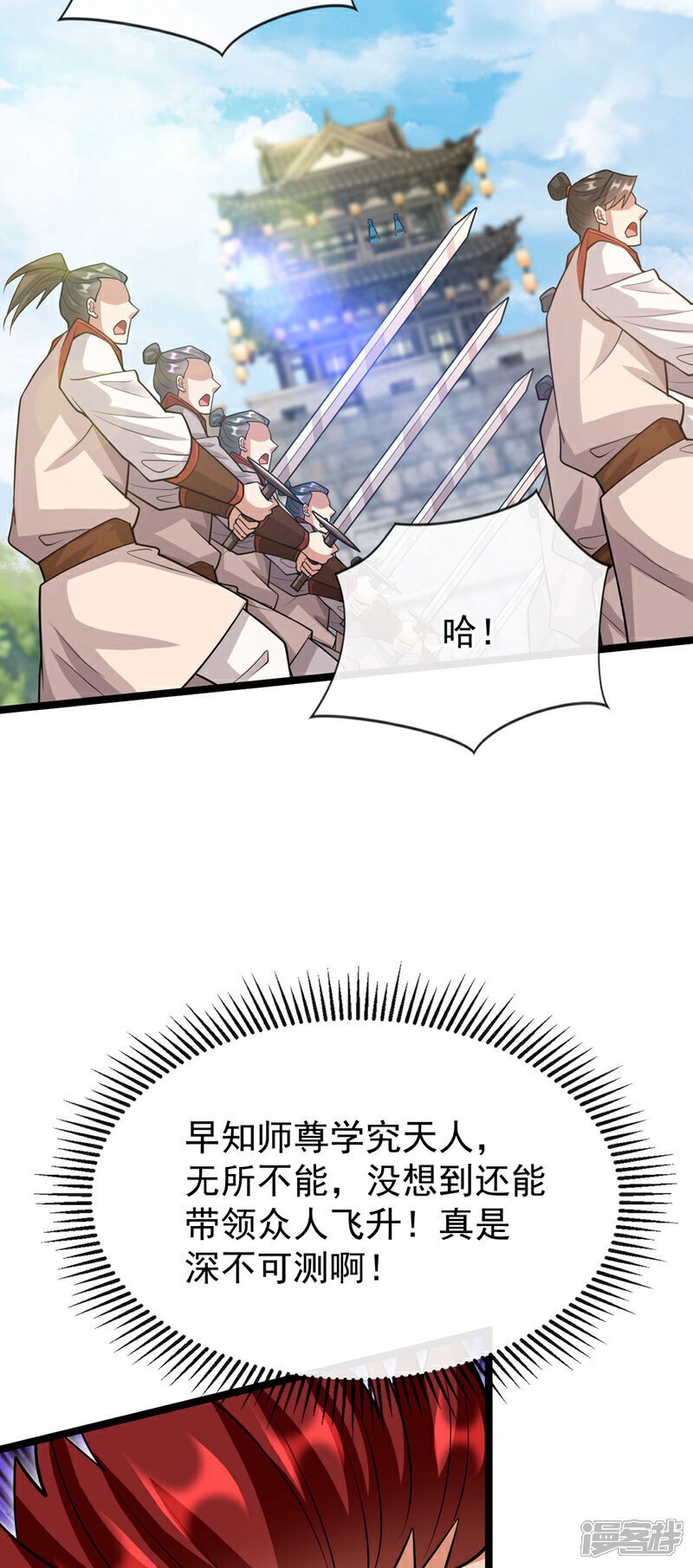 第154话 本座名为古玄尘！7