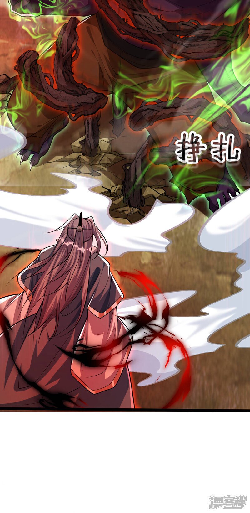 第147话 该认真起来了！14