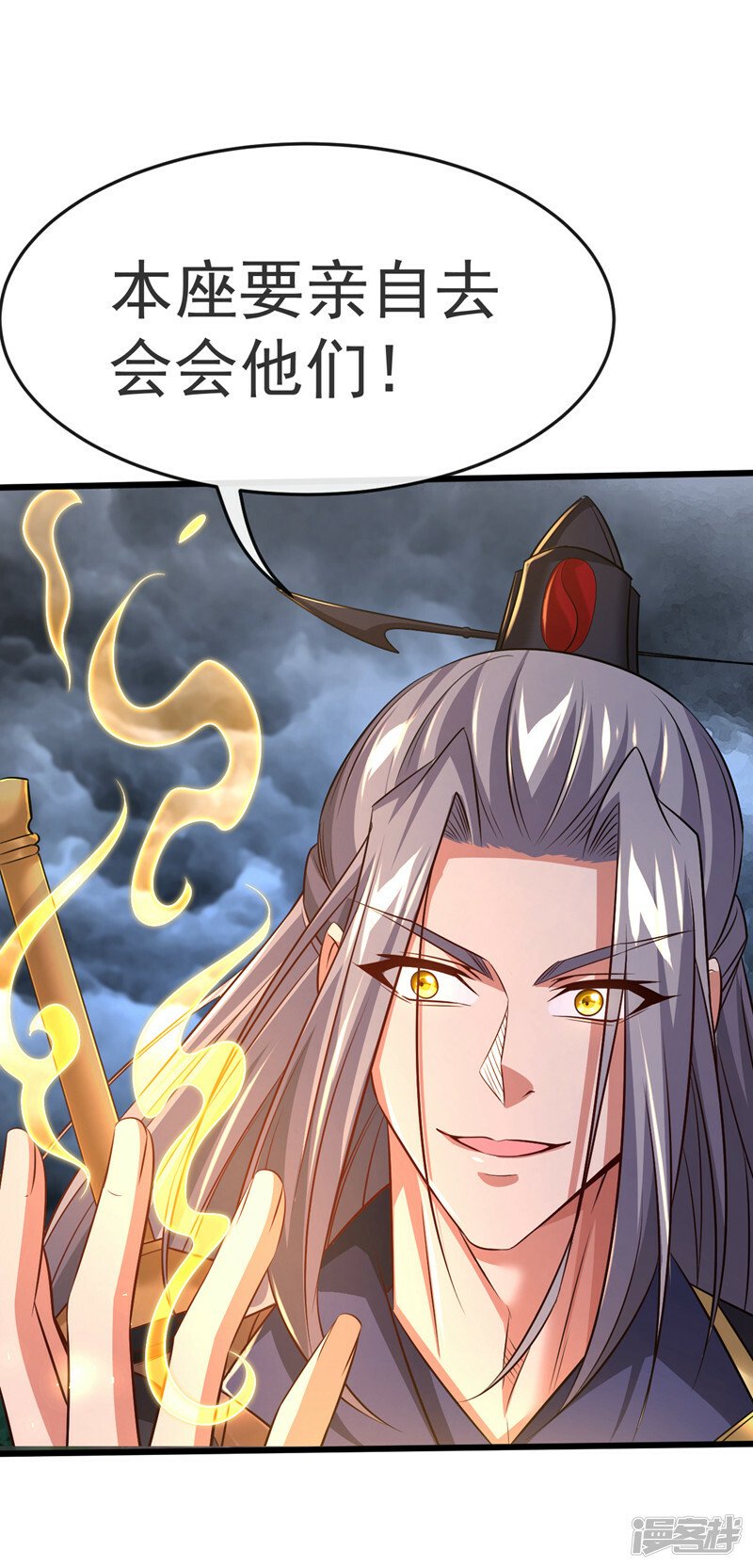 第69话 这里是圣域无疑！1