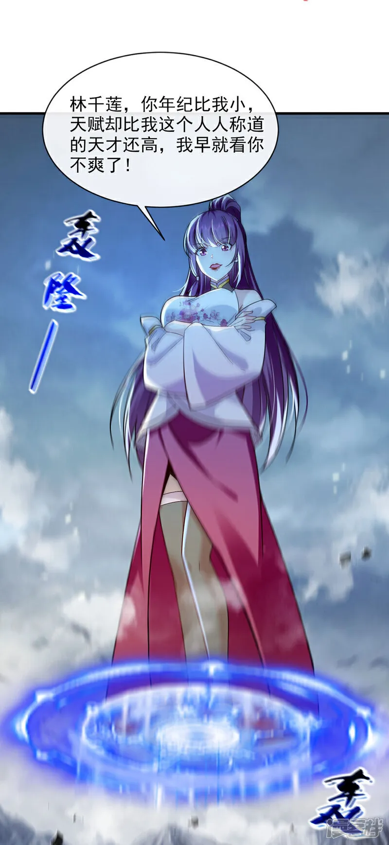 第263话 麻烦…是兽潮！31