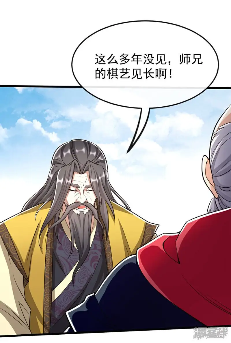 第171话 此地在压制本座！20