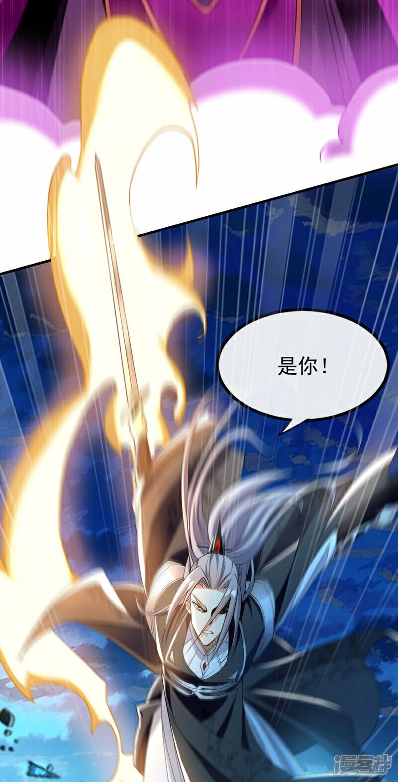 第102话 强者无所谓寂寞！23