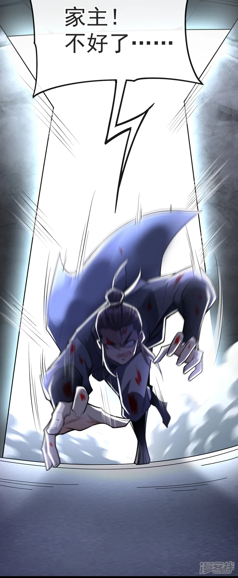 第45话 古玄尘他打进来了！37
