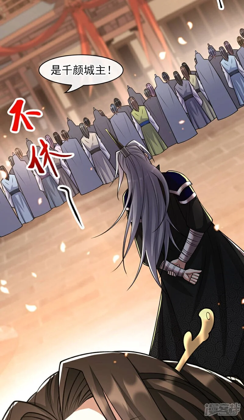 第212话 那是…招亲？14