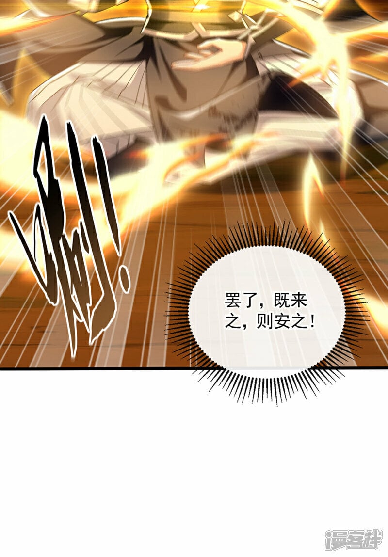 第101话 赌命之行6