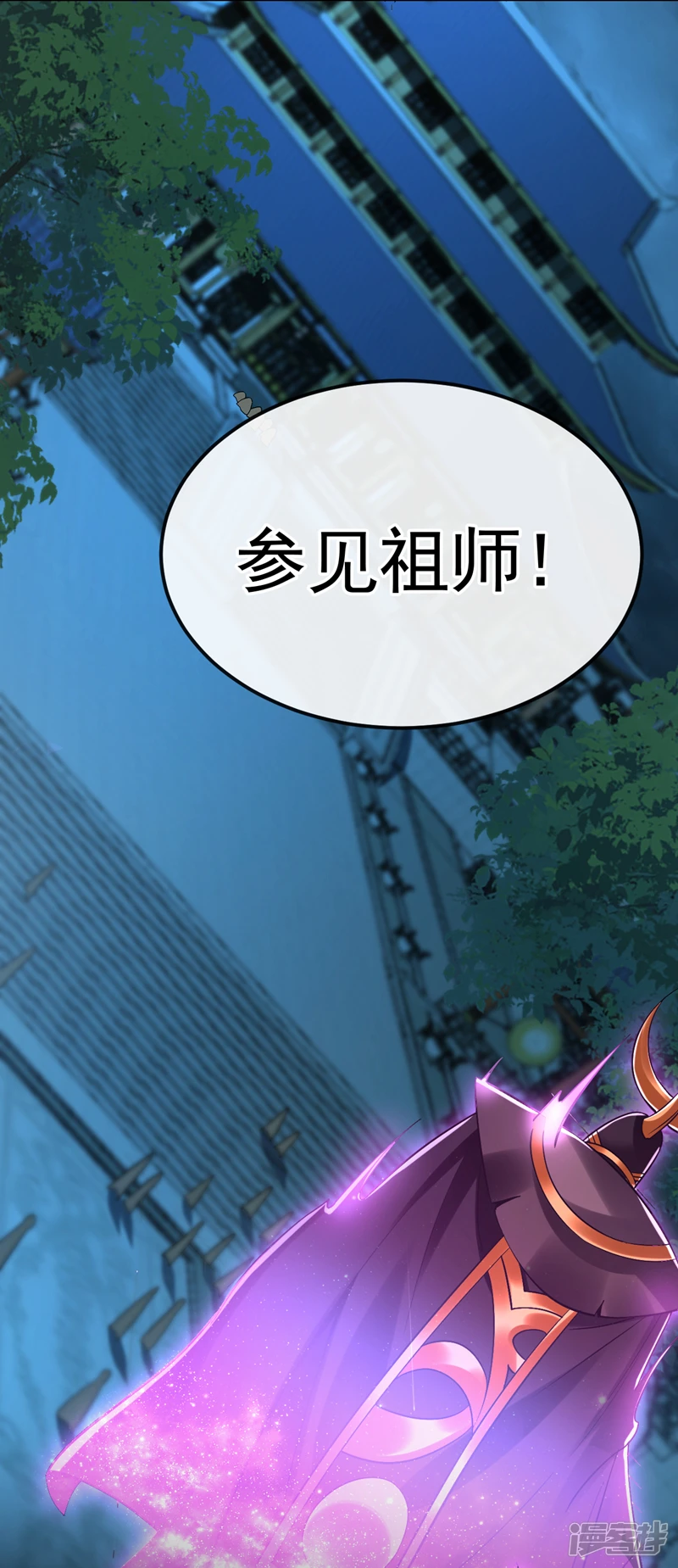 第58话 青云山河图34