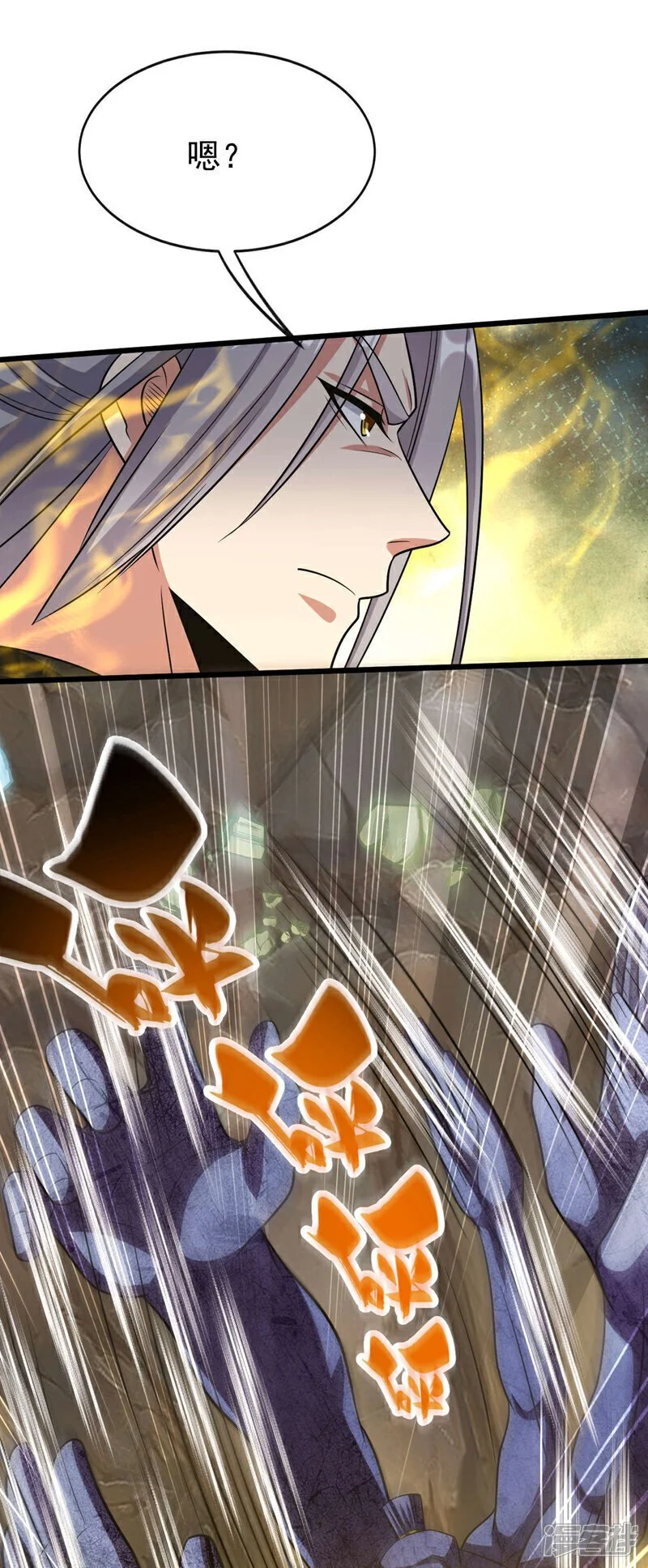 第218话 本座何时说过要逃！19