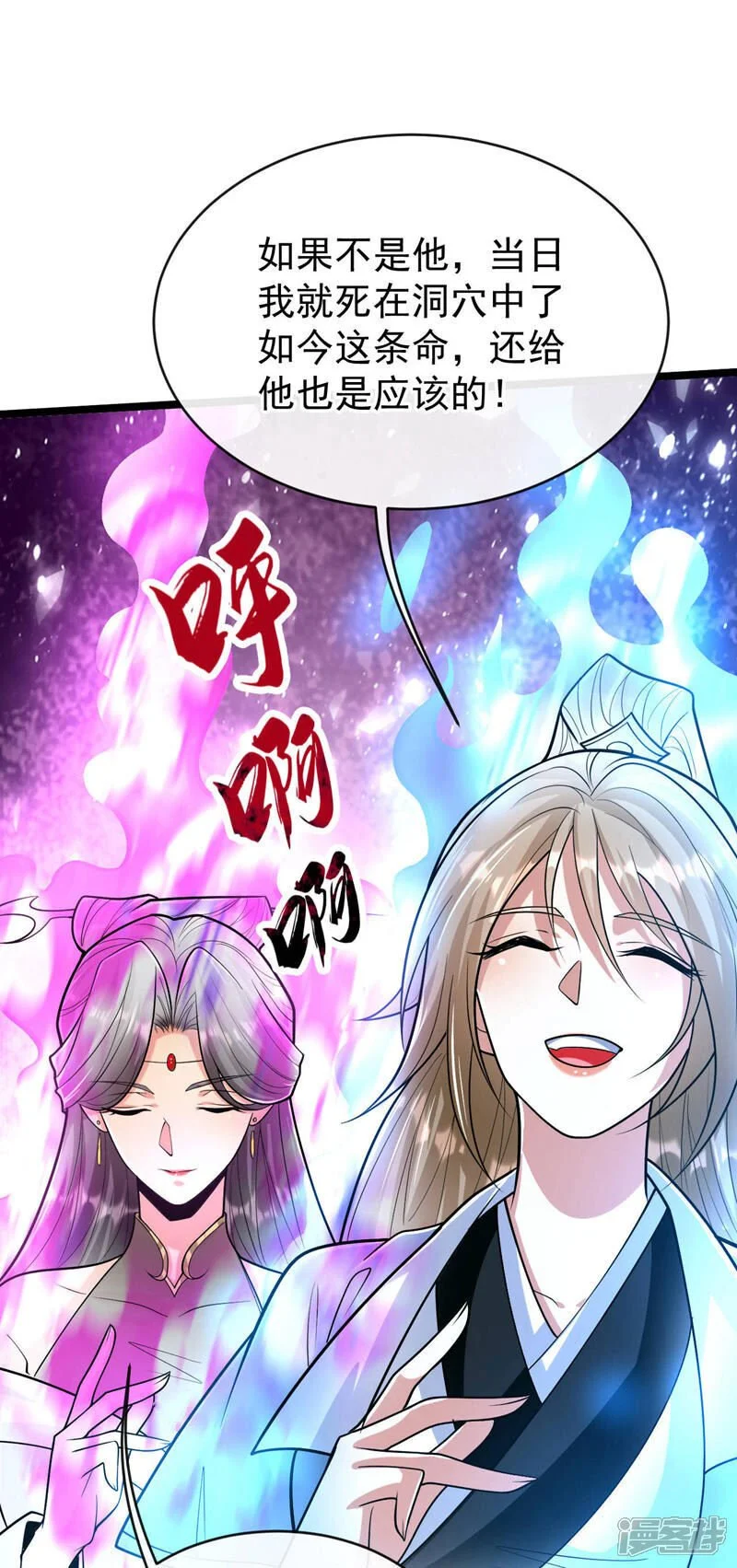 第222话 你！该死！1