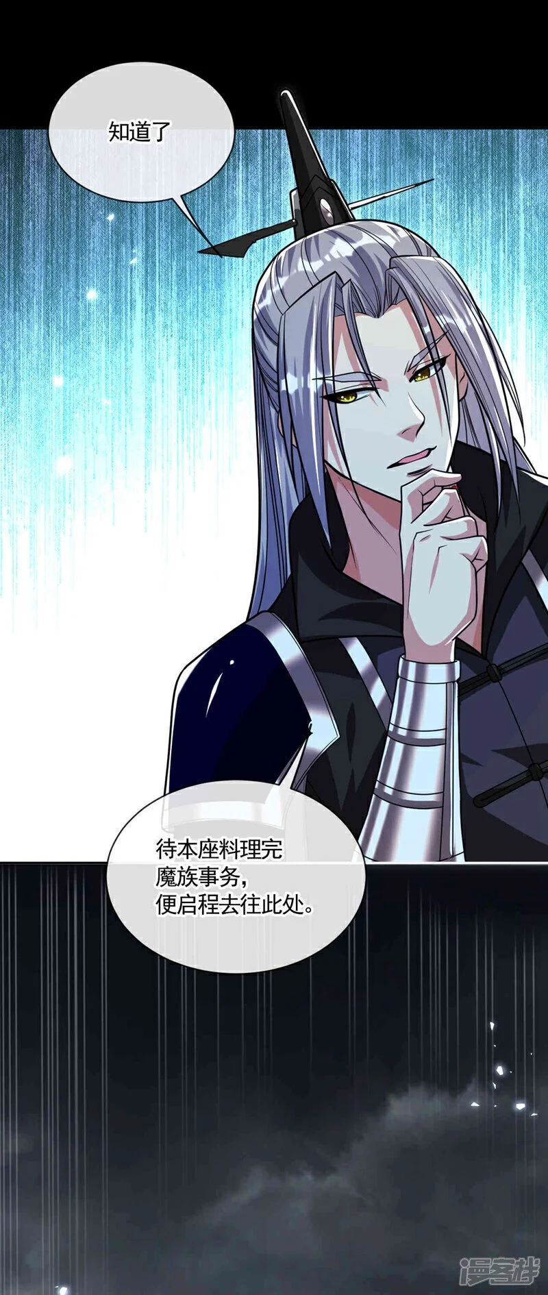 第211话 违者杀无赦！14
