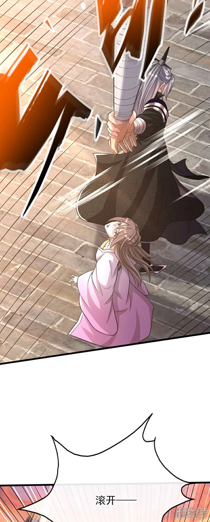 第212话 那是…招亲？29