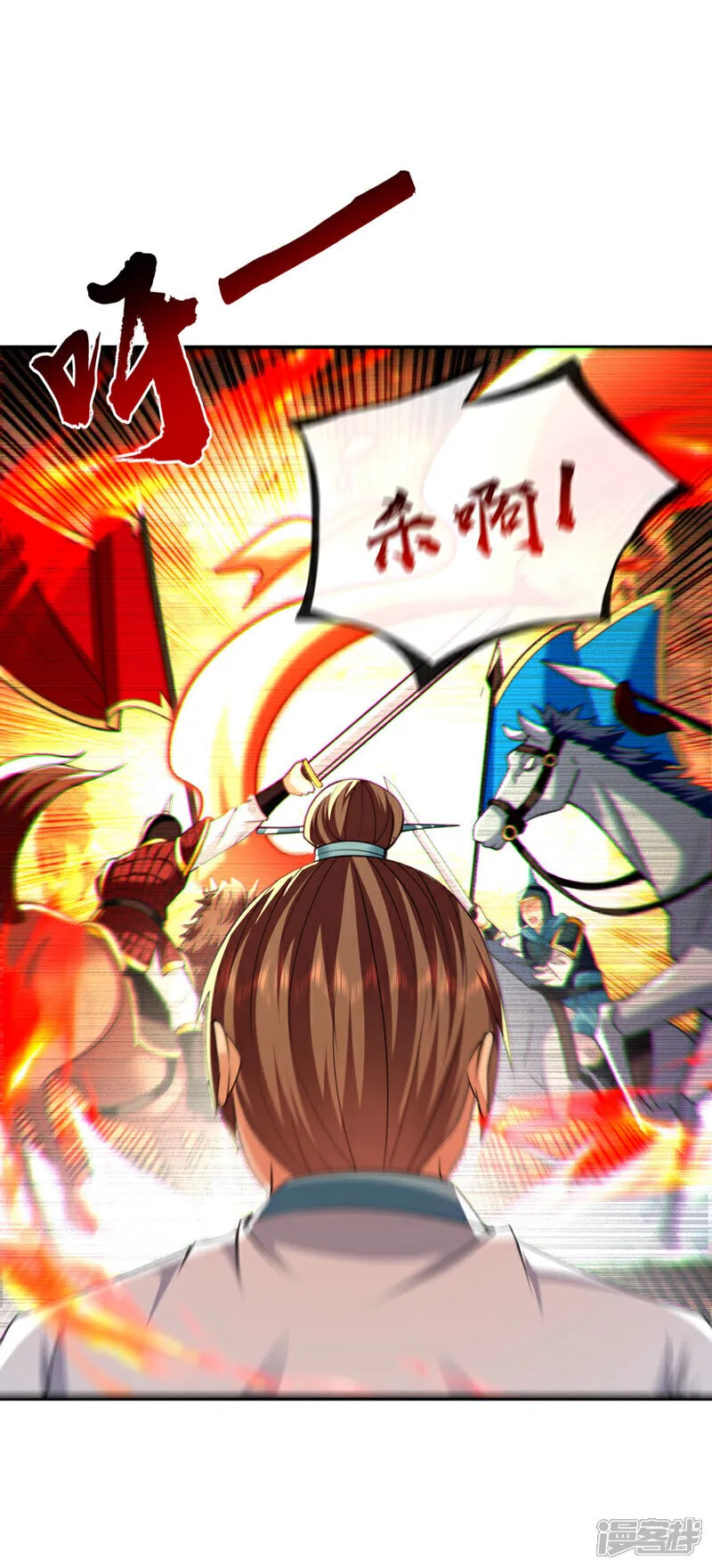 第247话 如此不堪一击？5
