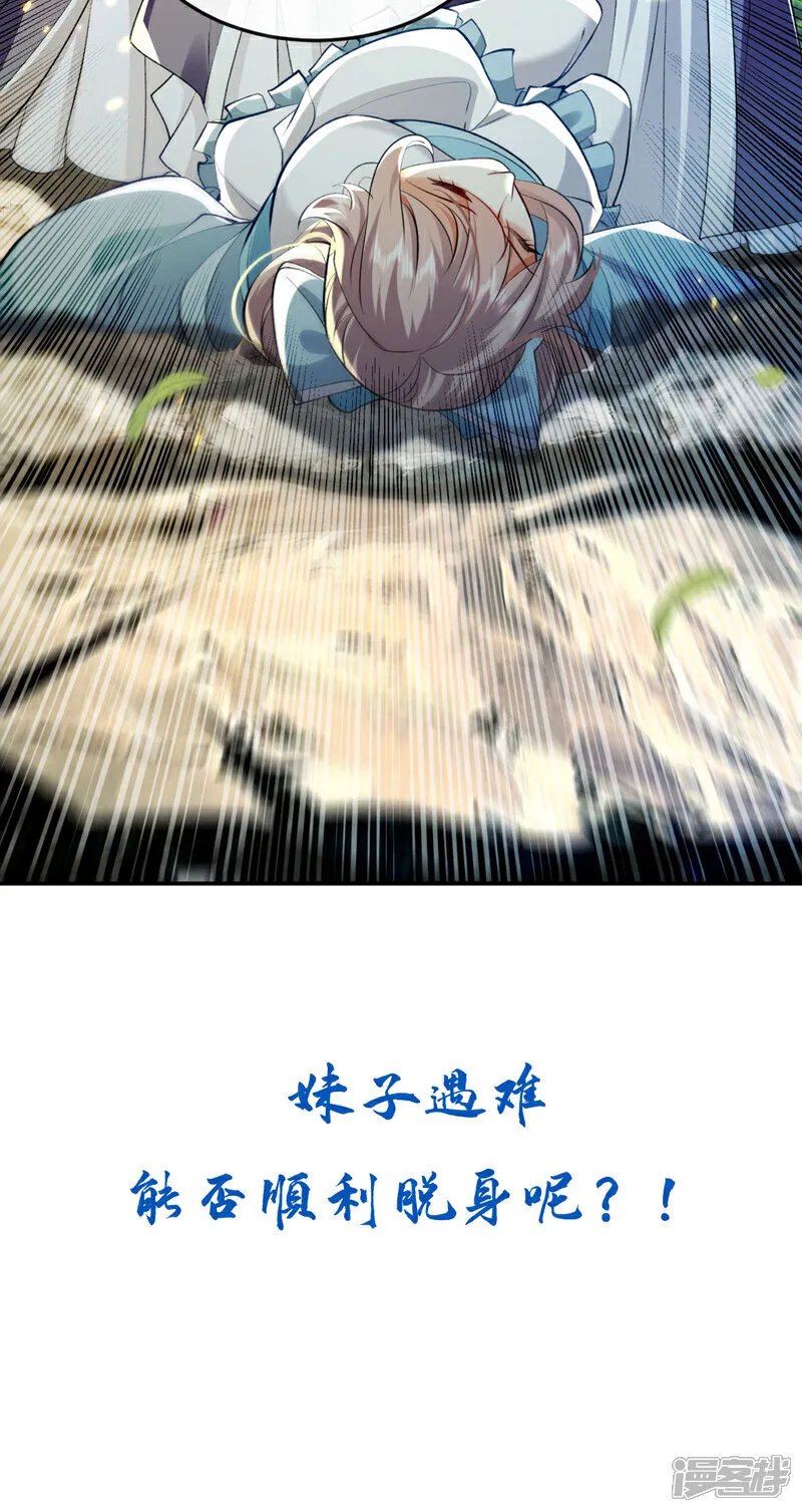 第273话 试试你的威力吧！48