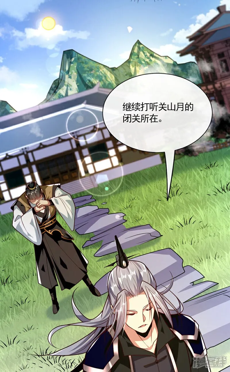 第296话 看看你有几分能耐7