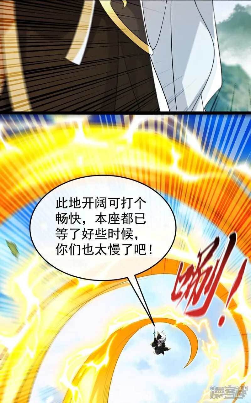 第309话 是你们在找我？22