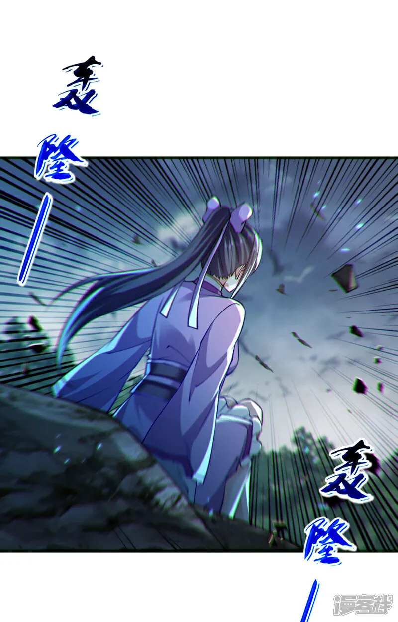 第264话 走？急什么！1
