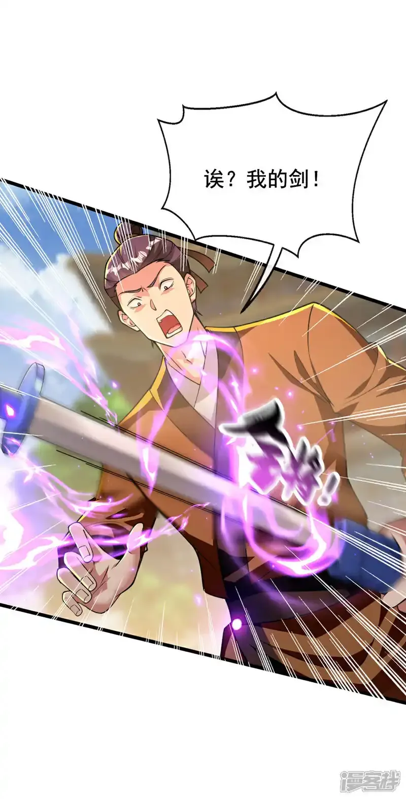 第232话 外面为何喧哗？29