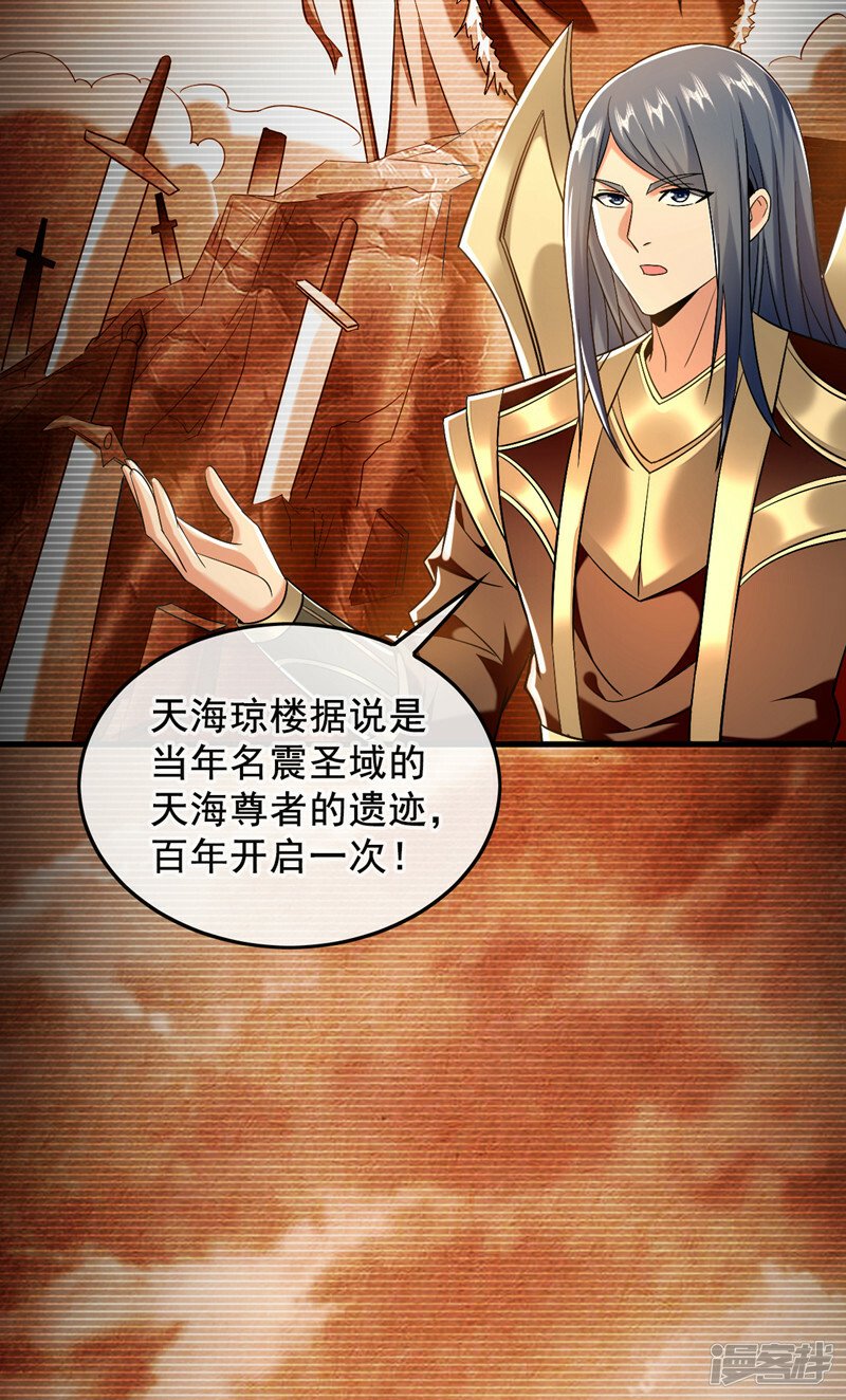 第81话 线索就此断了吗？20