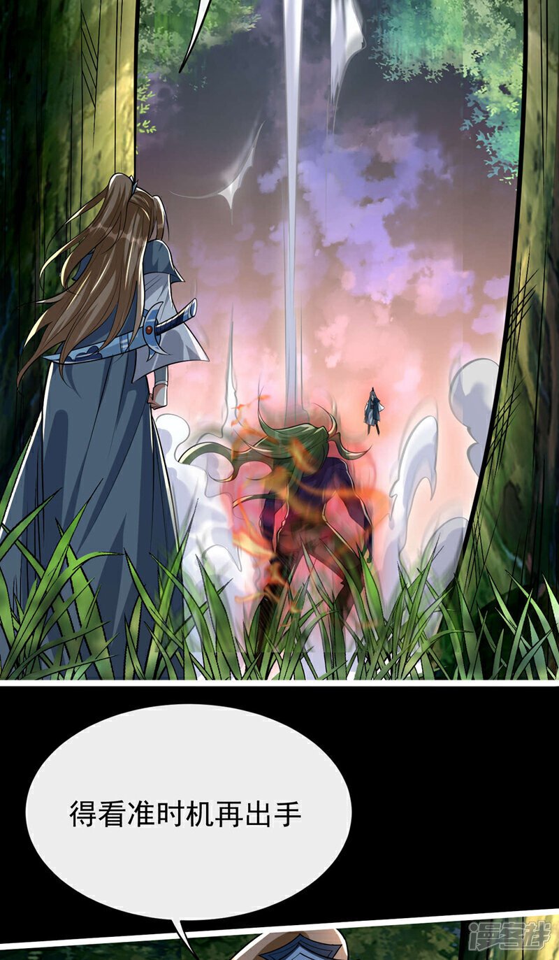 第147话 该认真起来了！24