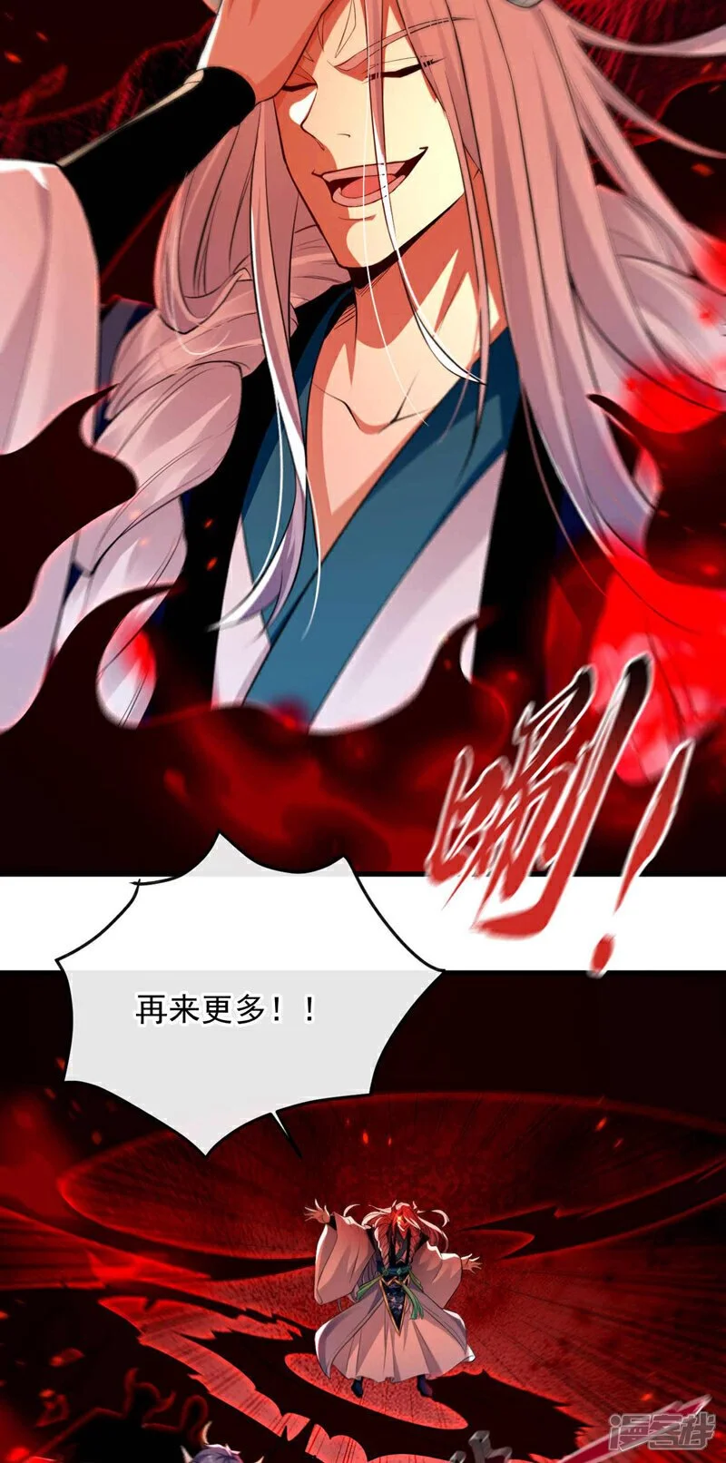第209话 想要本座的身体？4