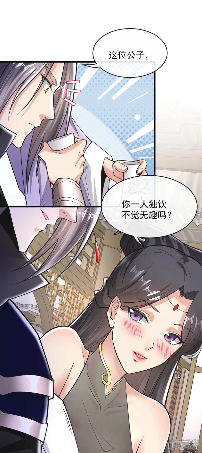 第33话 姑娘可曾见过家父？25
