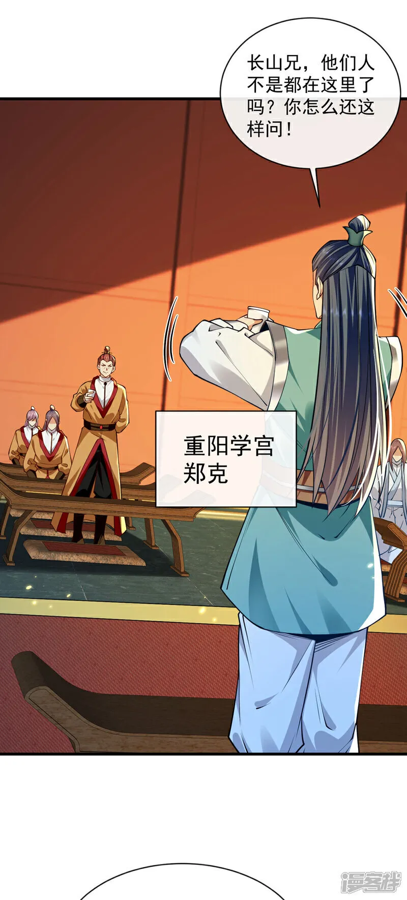 第275话 这下倒是清净了15