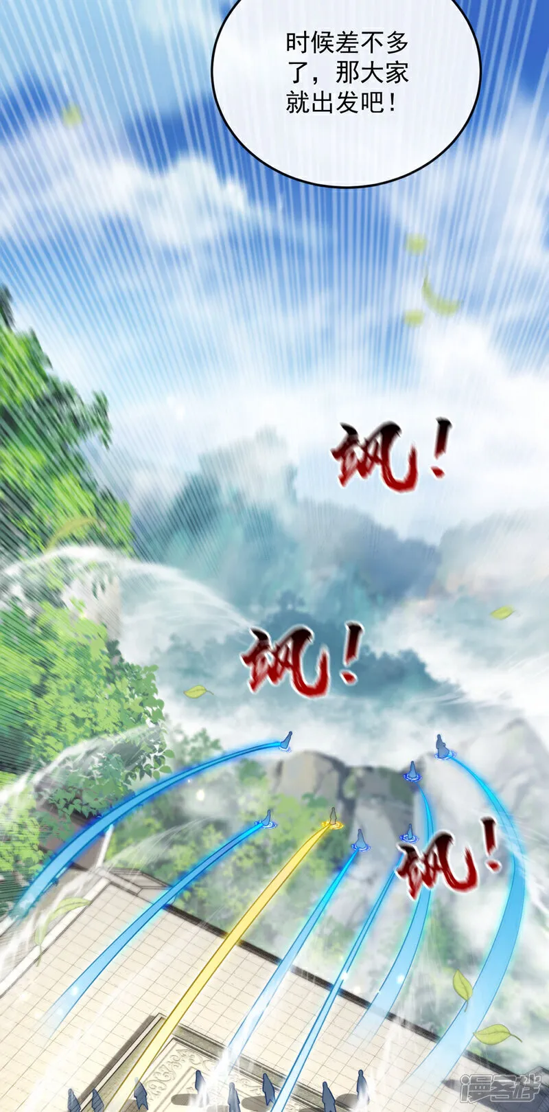 第273话 试试你的威力吧！26