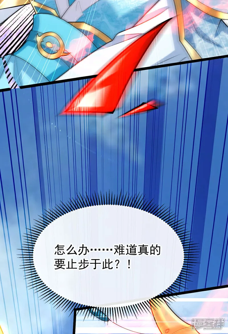 第243话 这手段太拙劣了！8