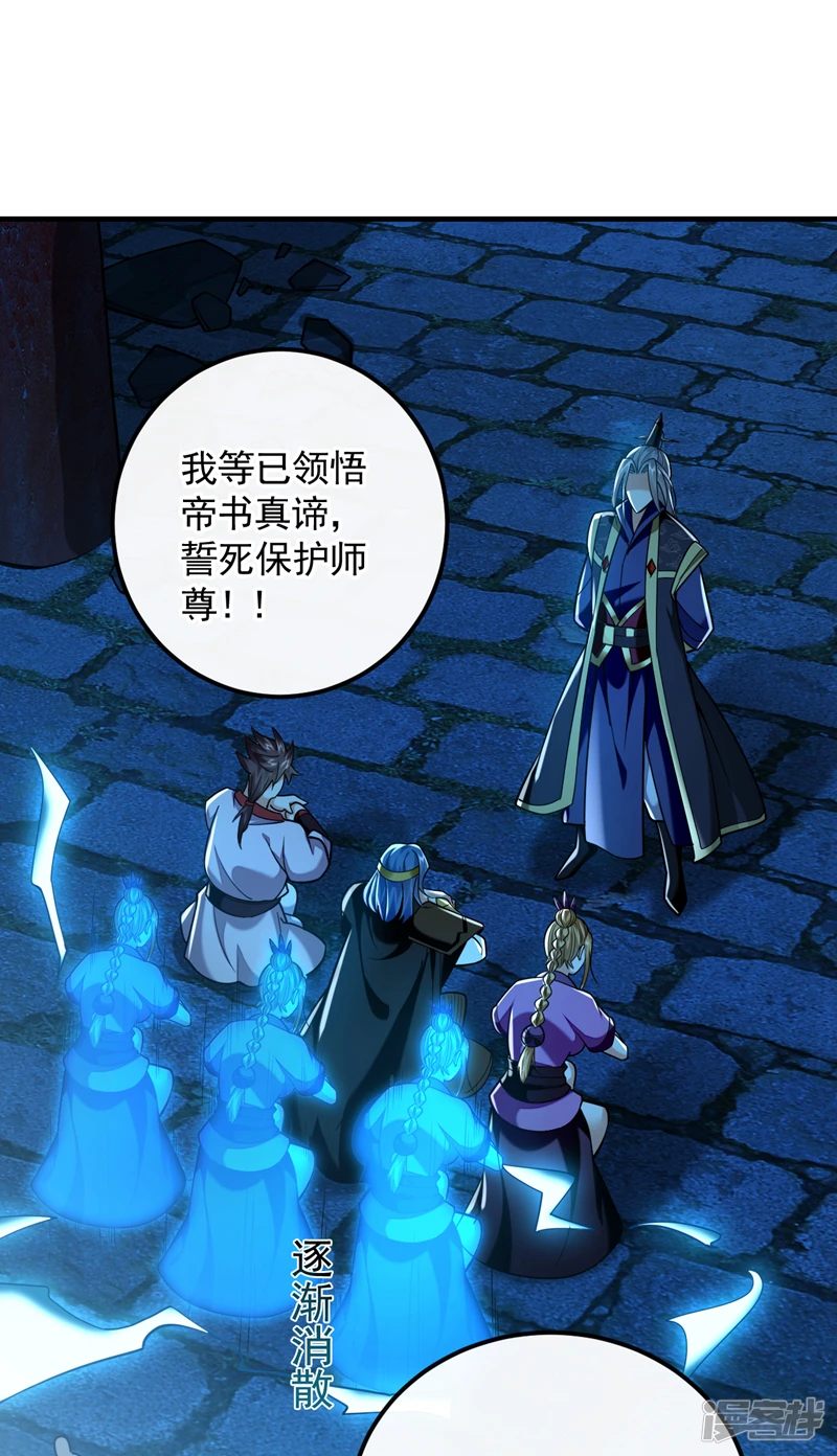 第50话 小金，回来！1