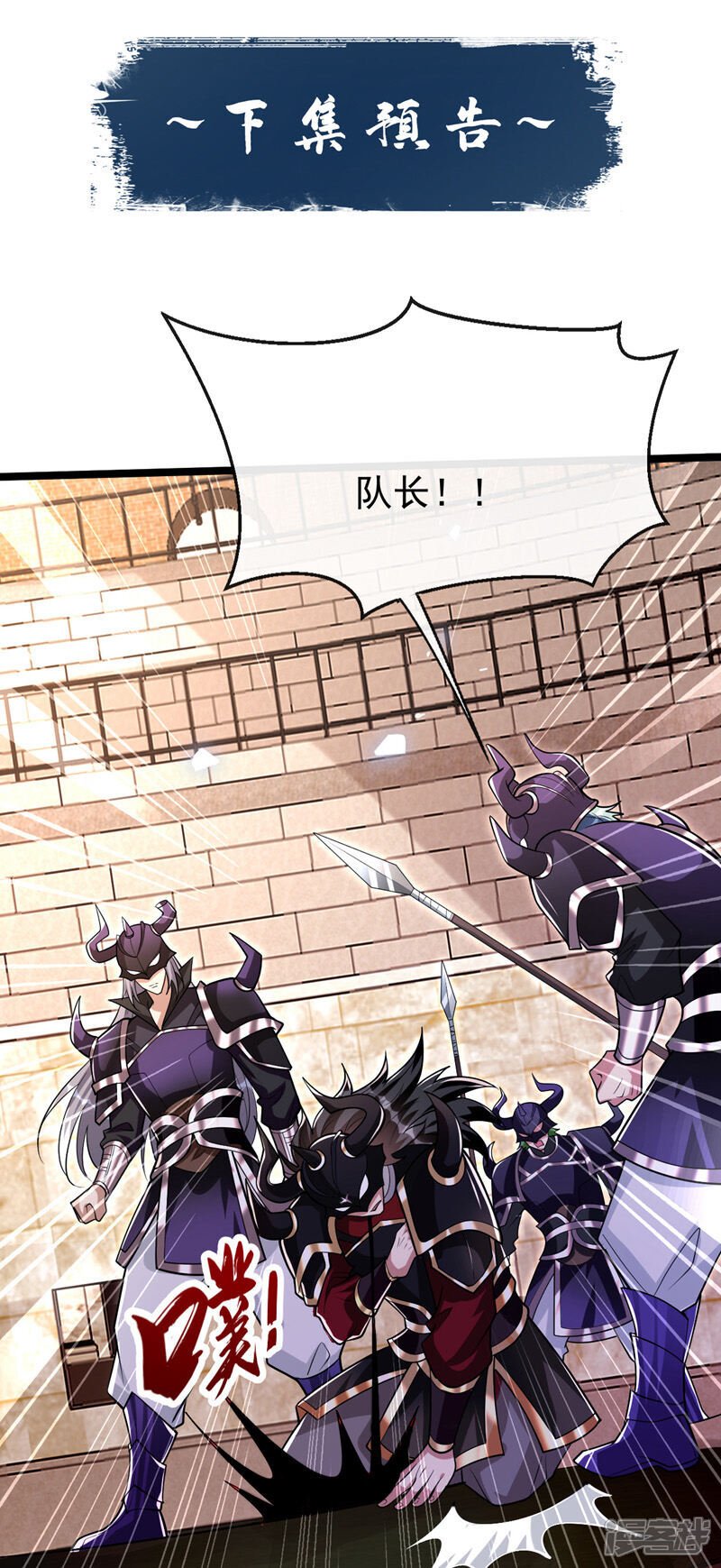 第166话 这正合我意！38